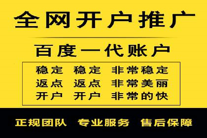 百度竞价广告的收费机制及优化策略案例分享