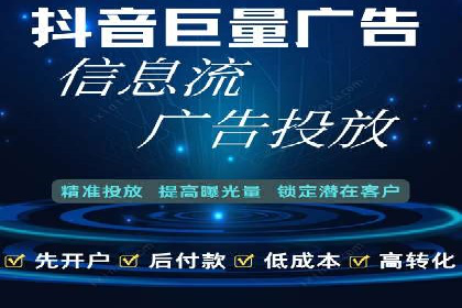 信息流大师案例：打造爆款内容的秘诀