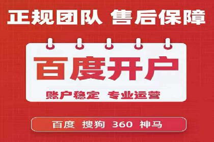 短视频平台信息流广告投放全解析
