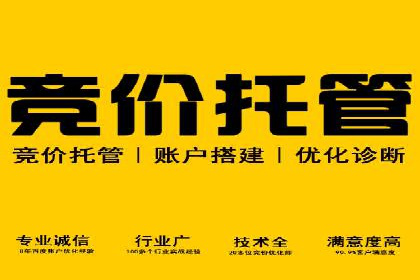 移动端信息流广告的精准定位与投放策略——以某公司为例