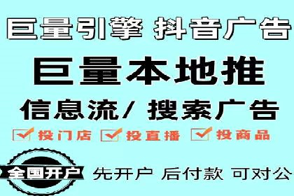 提升广告转化率：SEM竞价代运营的五大策略
